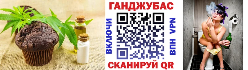Печенье с ТГК марихуана продажа наркотиков kraken зеркало Далматово