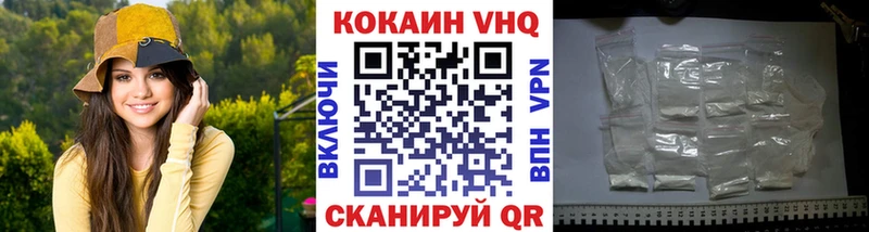 КОКАИН FishScale  купить наркоту  Далматово 