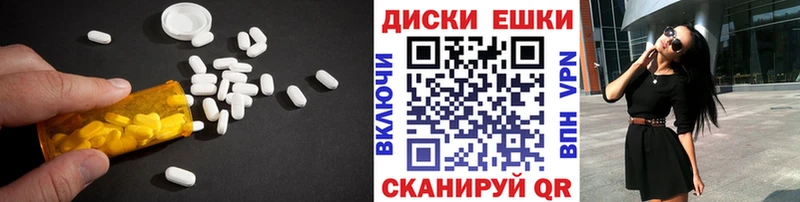 магазин продажи наркотиков  blacksprut маркетплейс  Ecstasy 280мг  Далматово 