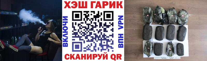 ГАШИШ убойный где можно купить наркотик Далматово