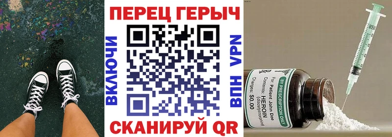 Героин VHQ  сколько стоит  Далматово 