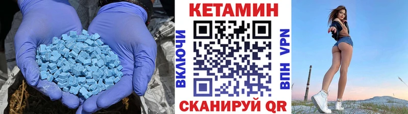 Кетамин VHQ  как найти наркотики  Далматово 