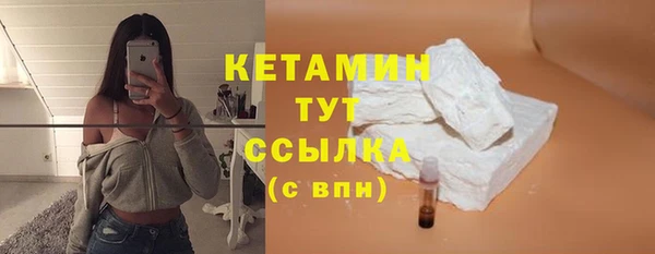 дистиллят марихуана Осташков