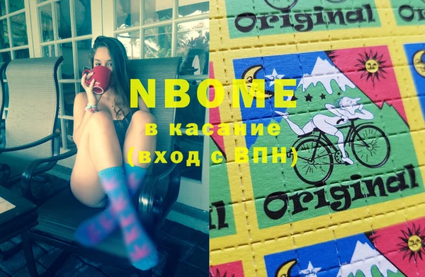 прущие грибы Алзамай