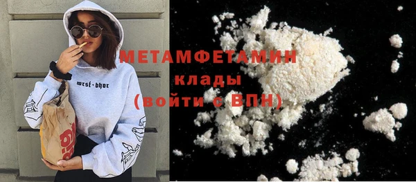 дистиллят марихуана Осташков