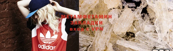 твердый Осинники