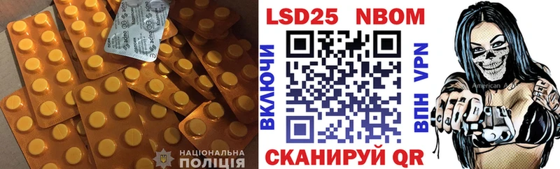 Лсд 25 экстази ecstasy  Далматово 