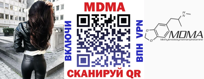 MDMA crystal Далматово