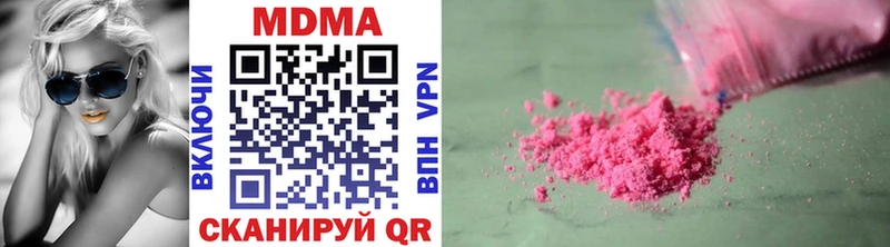 МДМА молли  купить наркоту  Далматово 