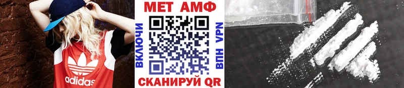 ОМГ ОМГ зеркало  Далматово  МЕТАМФЕТАМИН витя  закладка 