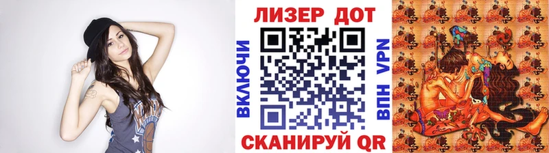 Марки 25I-NBOMe 1,8мг  Далматово 