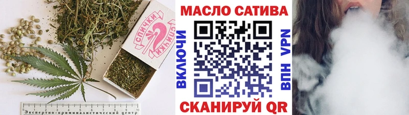 ТГК вейп  Далматово 