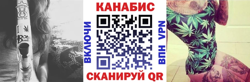 omg зеркало  Далматово  Канабис гибрид  где купить  